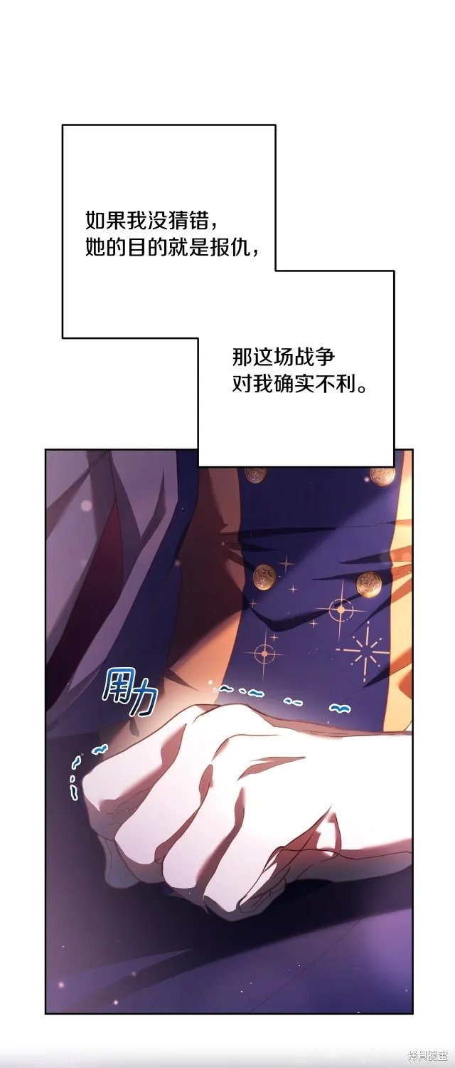 第48话 第65页