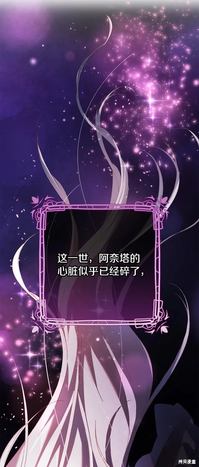 第48话 第66页
