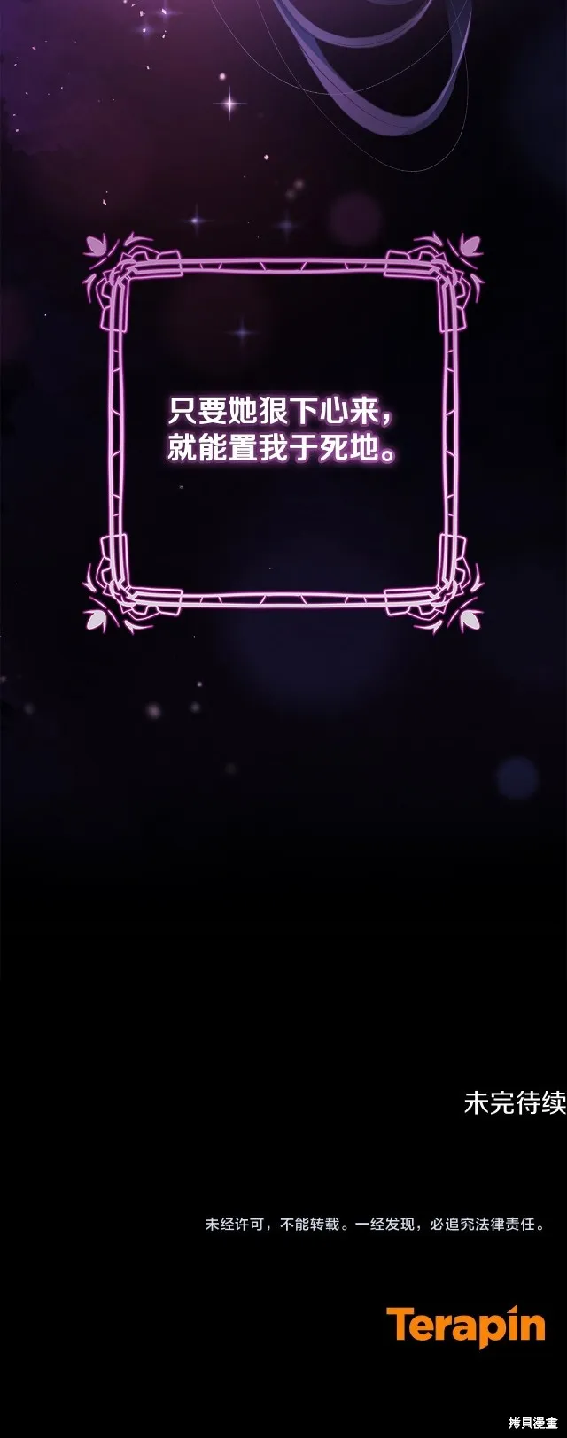 第48话 第68页