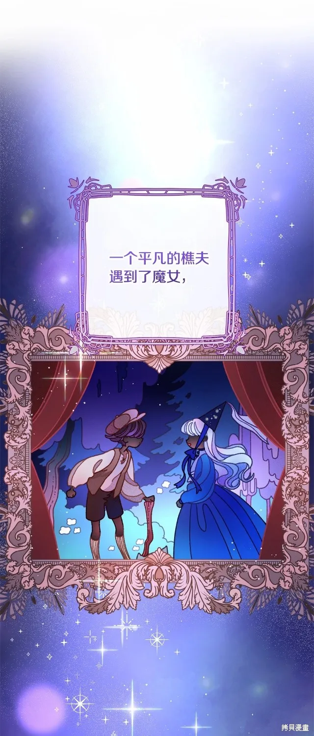 第46话 第1页
