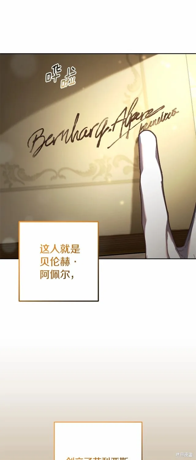 第46话 第5页