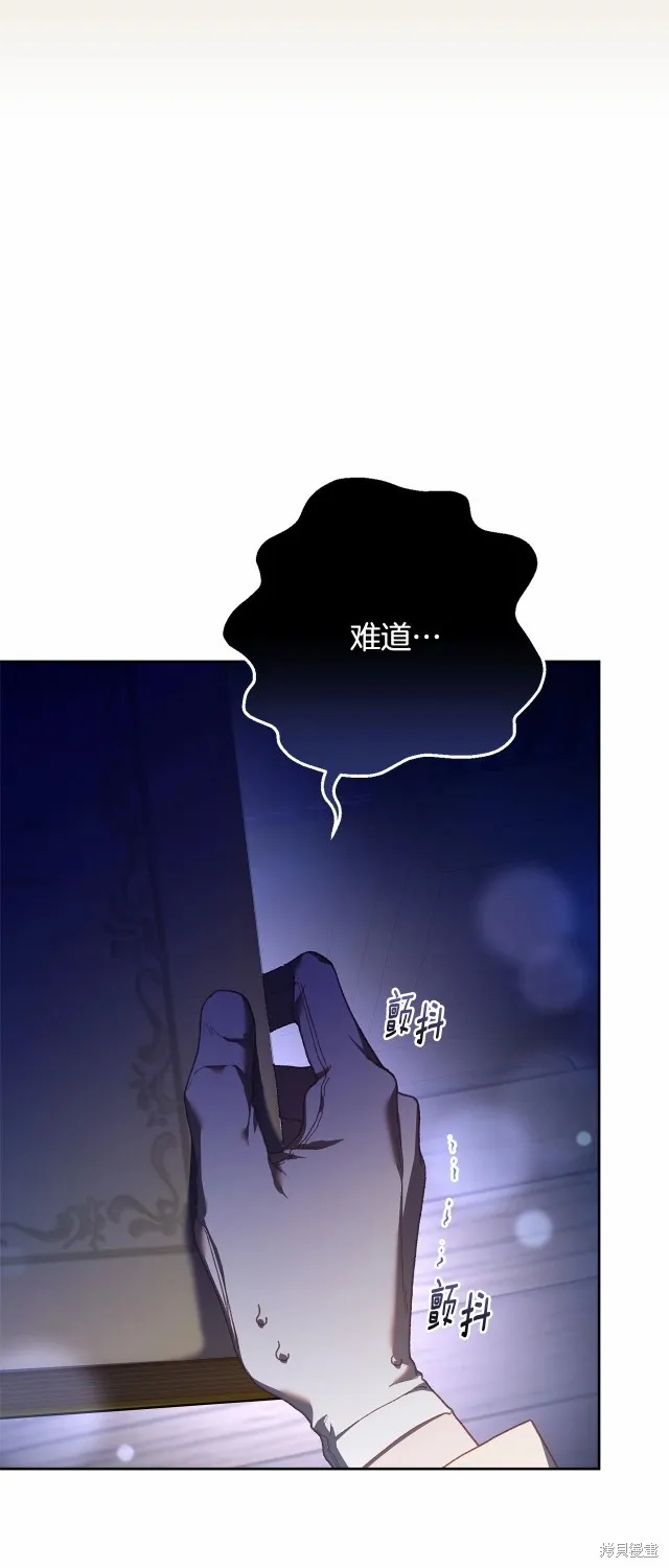 第46话 第7页
