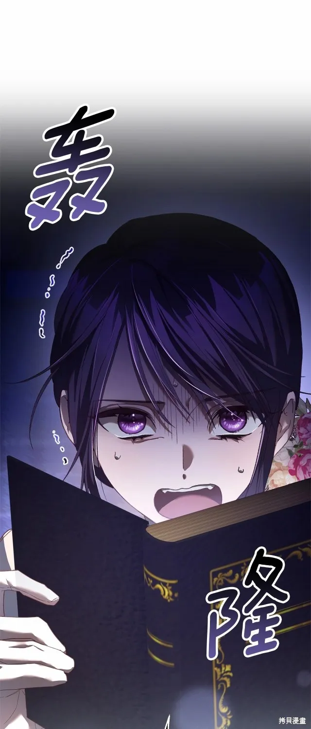 第46话 第8页