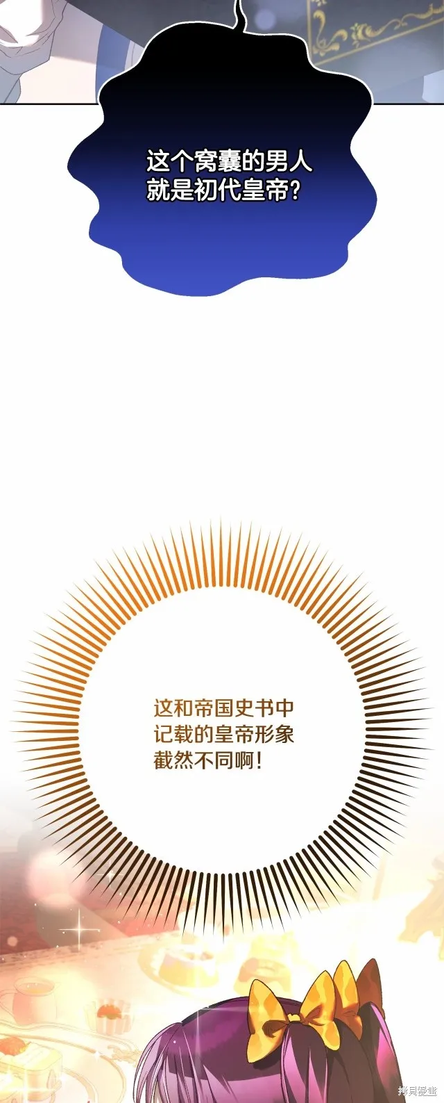 第46话 第9页