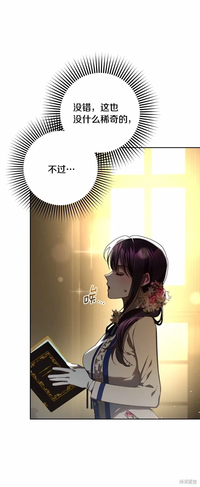 第46话 第11页