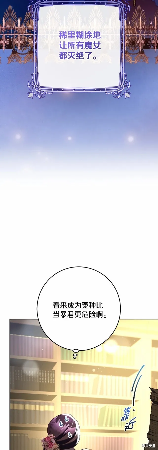 第46话 第17页