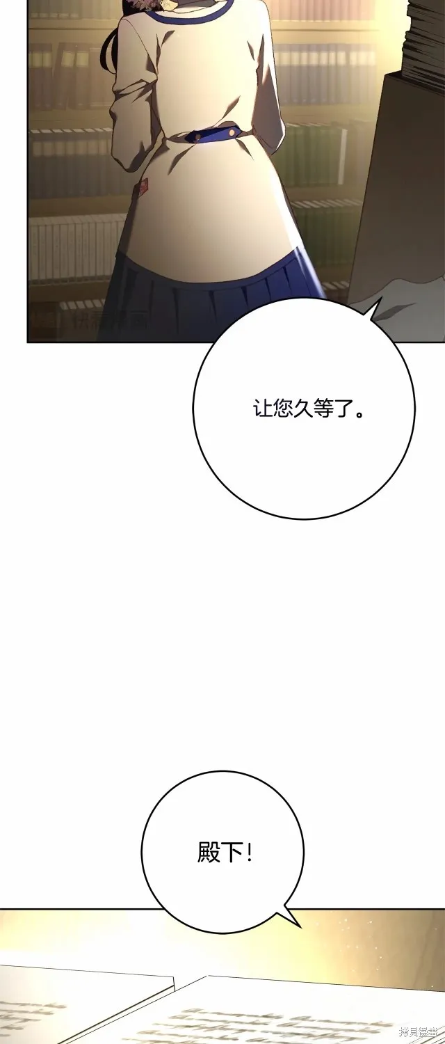 第46话 第18页
