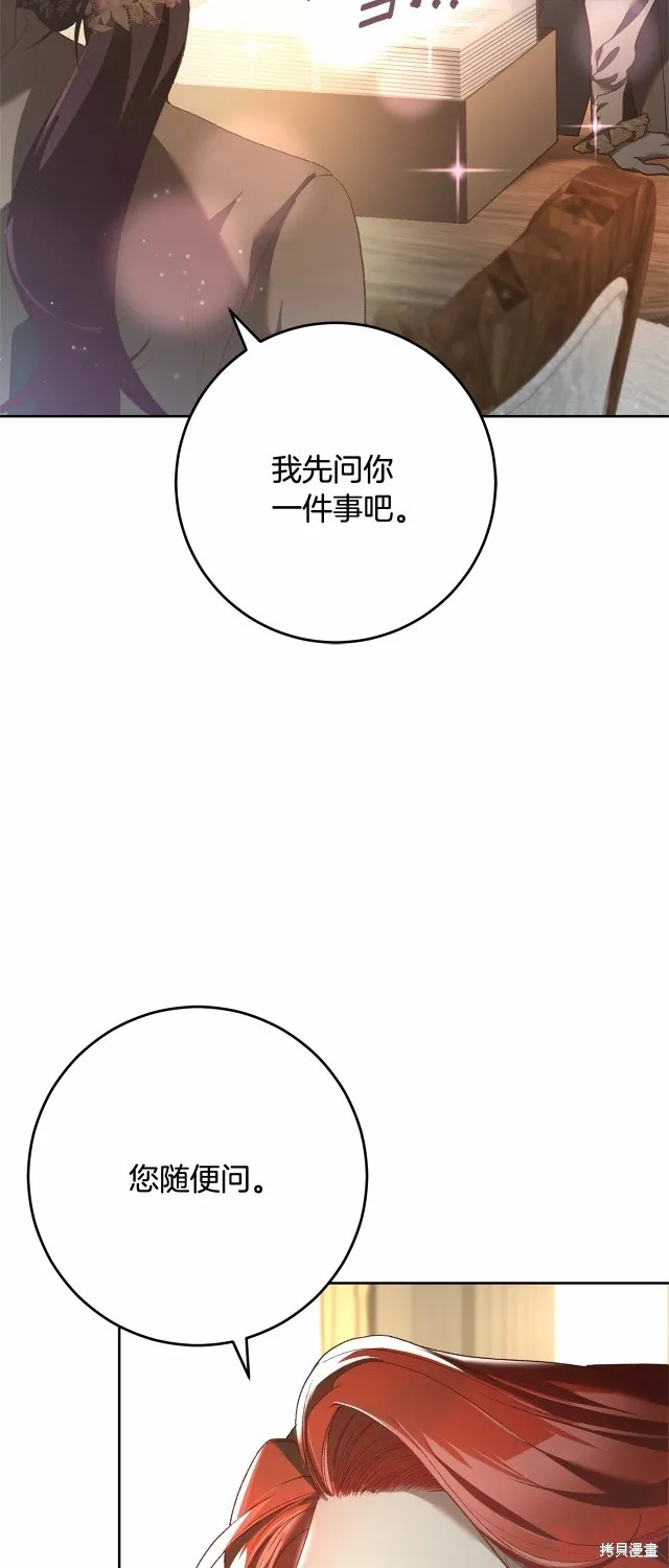 第46话 第20页