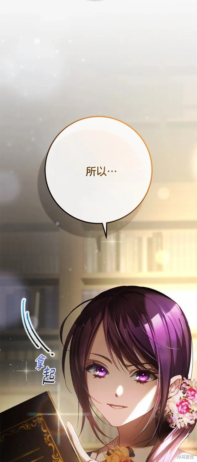 第46话 第22页