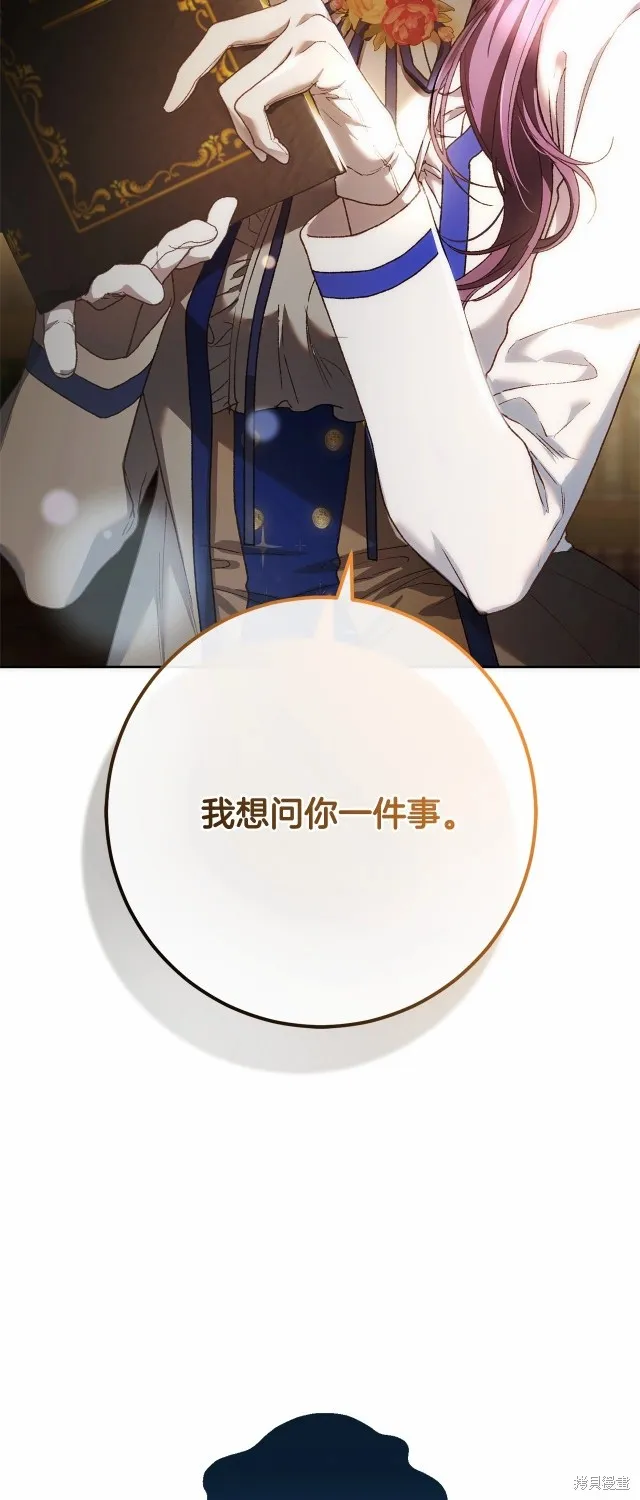 第46话 第23页