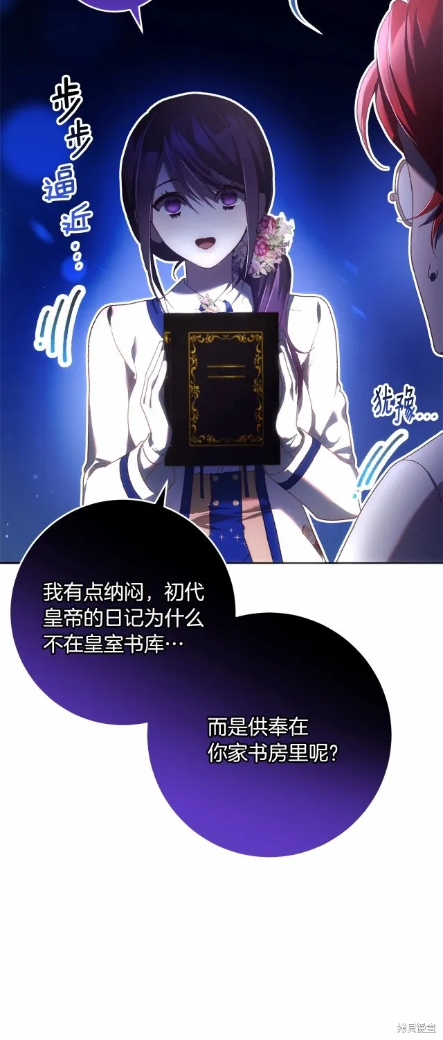 第46话 第25页