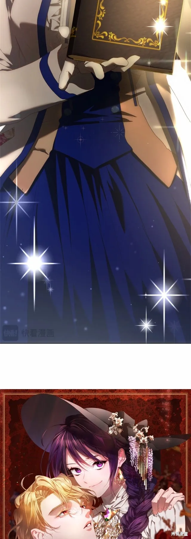 第46话 第29页