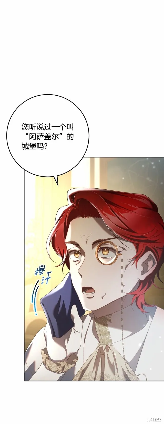 第46话 第32页