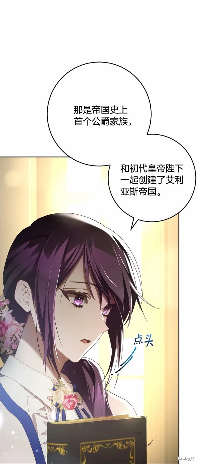 第46话 第33页