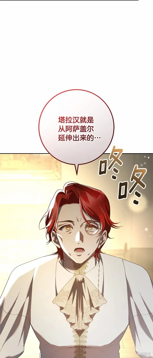 第46话 第34页
