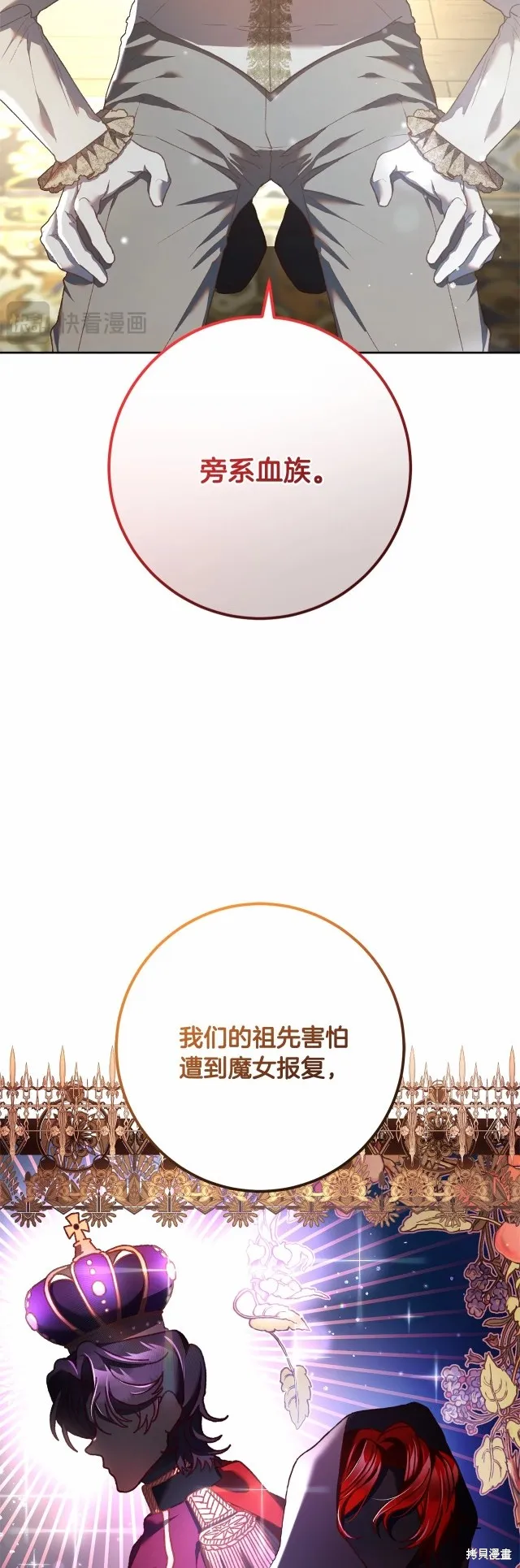 第46话 第35页