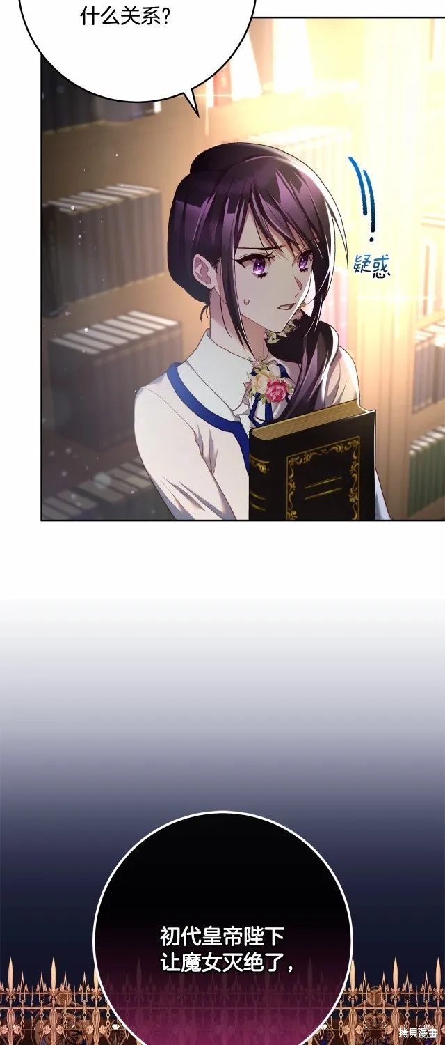 第46话 第37页