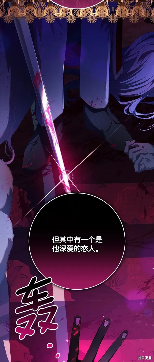 第46话 第38页
