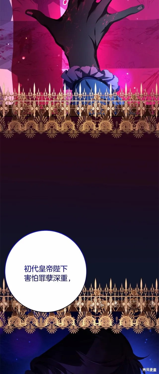 第46话 第39页