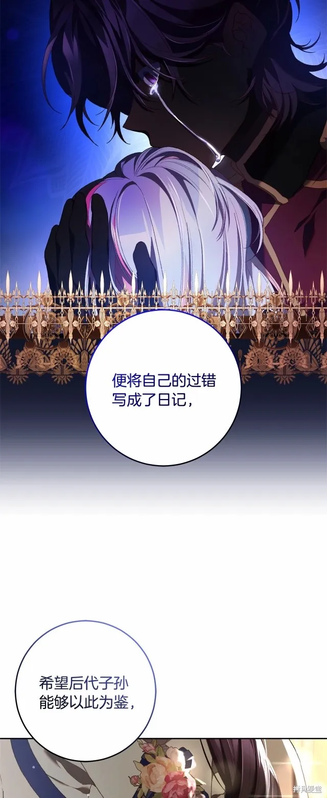 第46话 第40页