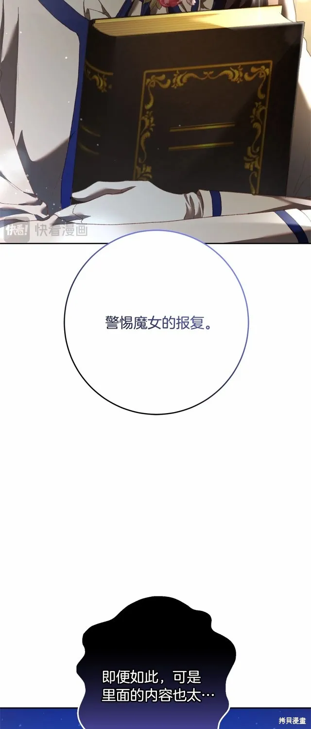 第46话 第41页