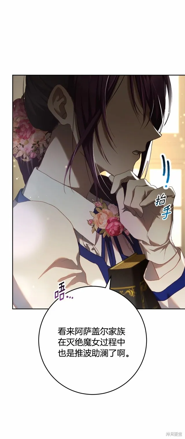第46话 第44页