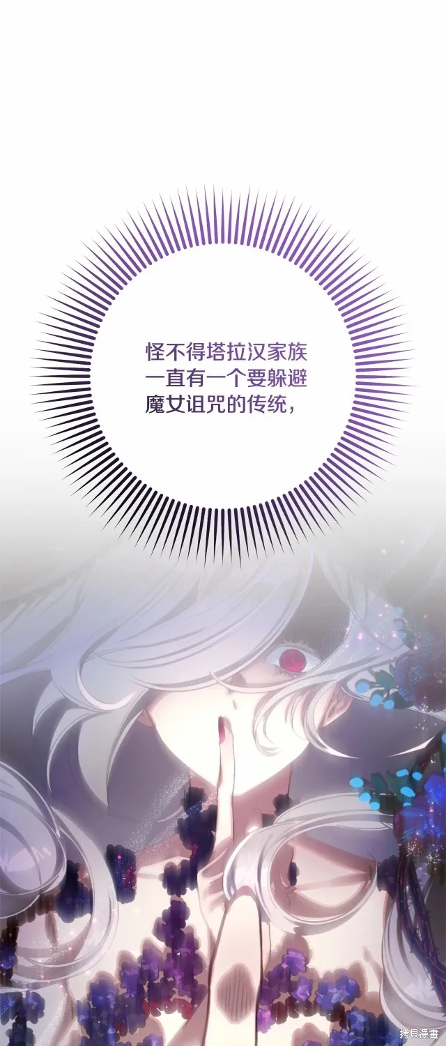 第46话 第46页