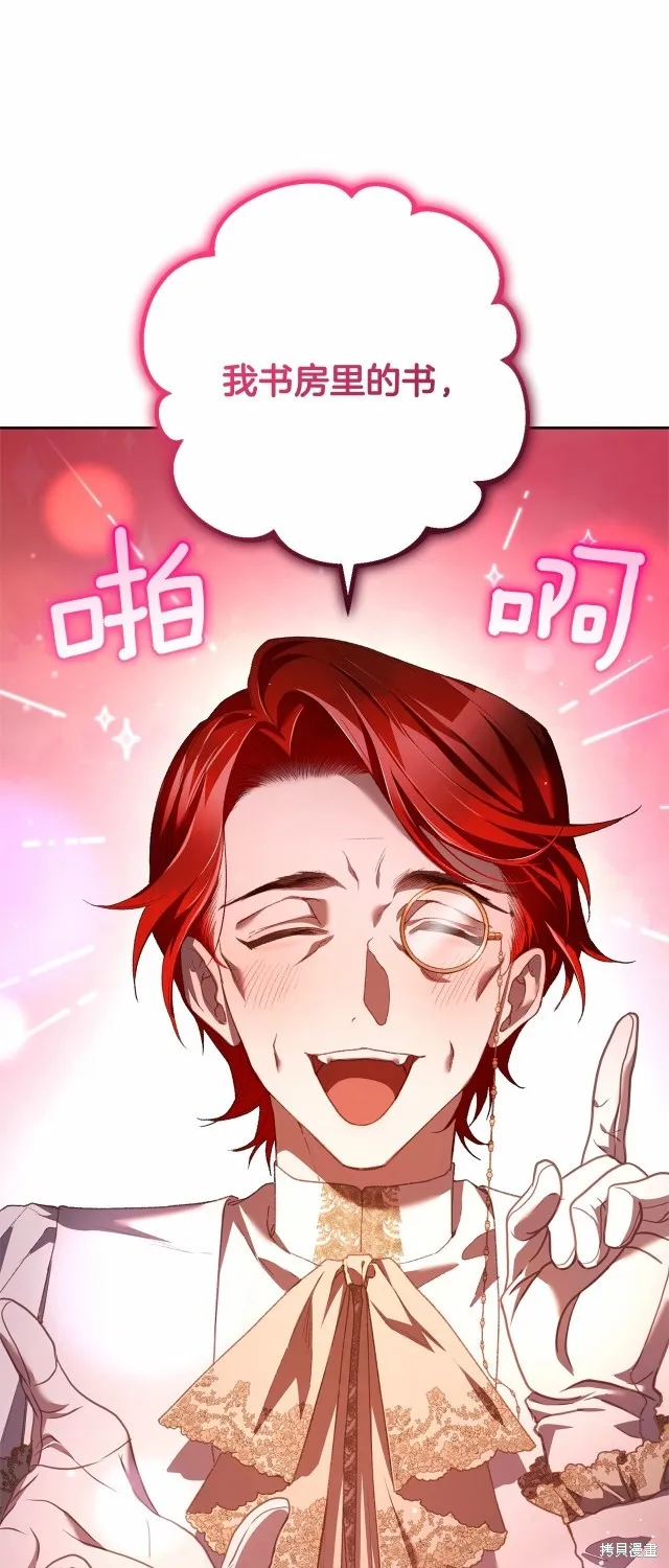 第46话 第50页