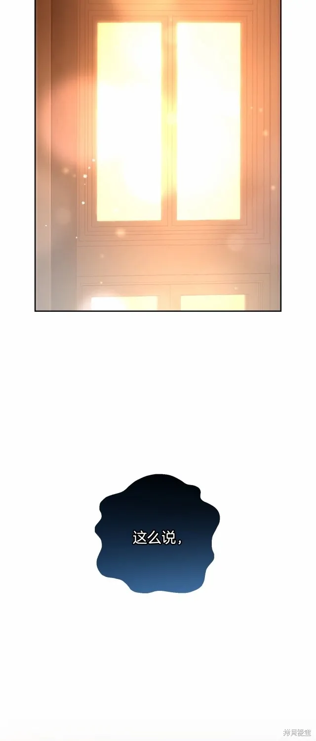 第46话 第56页