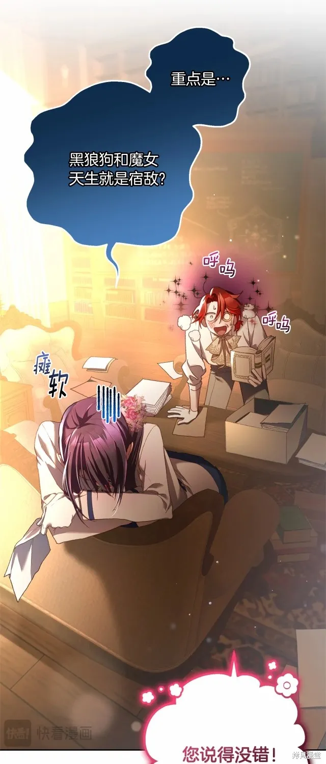 第46话 第57页