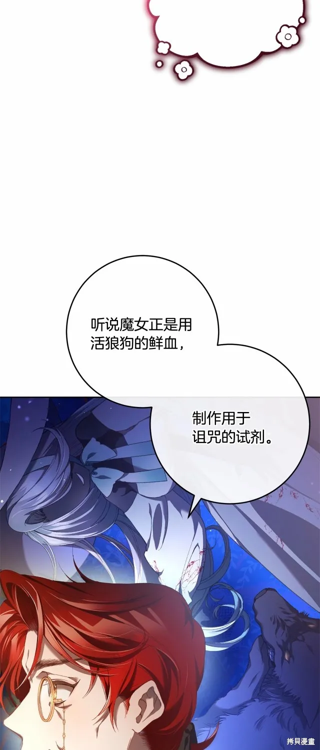 第46话 第58页