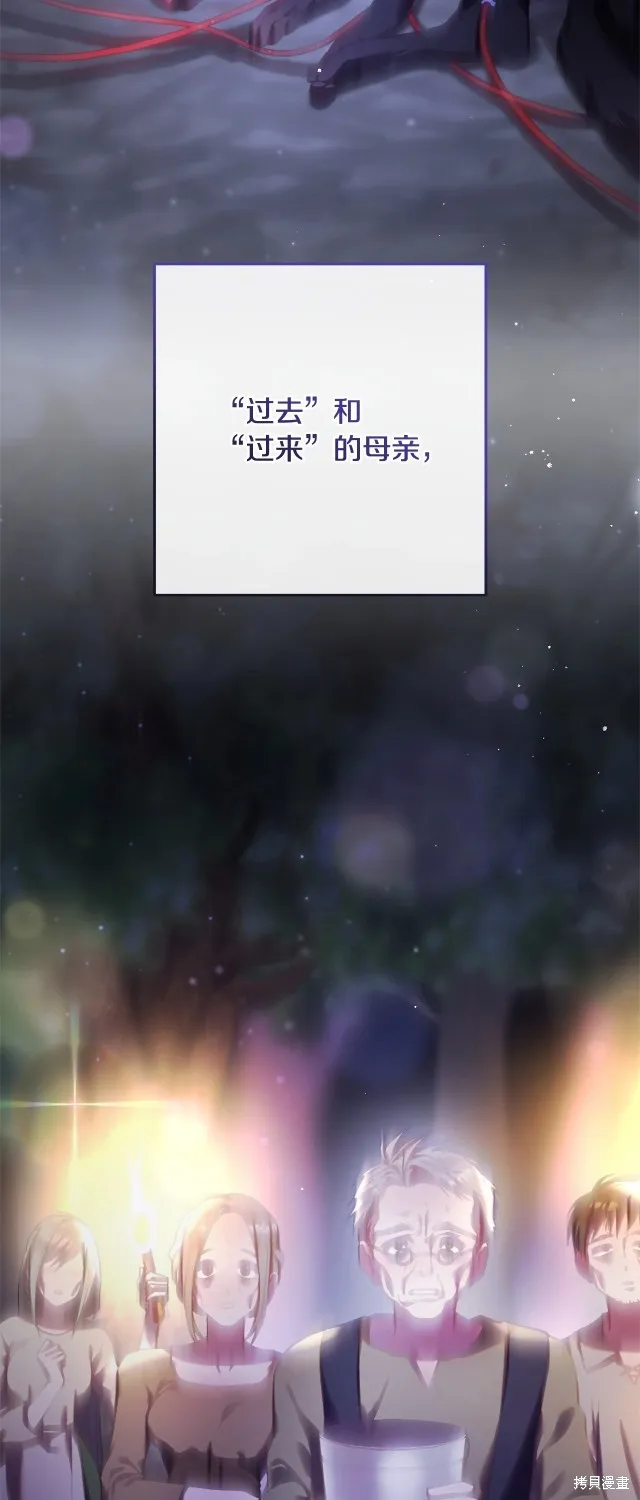 第46话 第61页