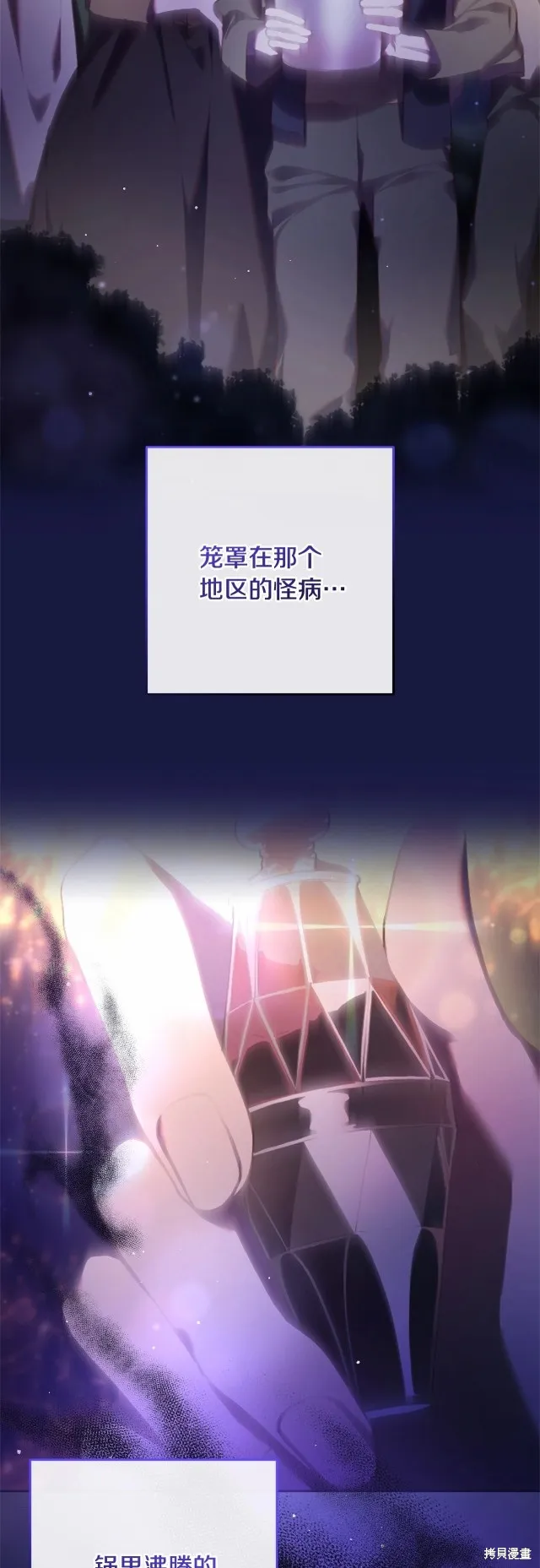 第46话 第62页