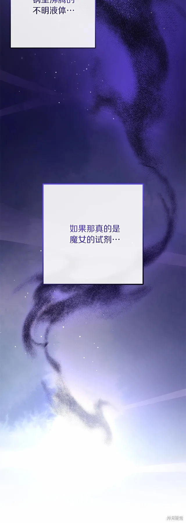 第46话 第63页
