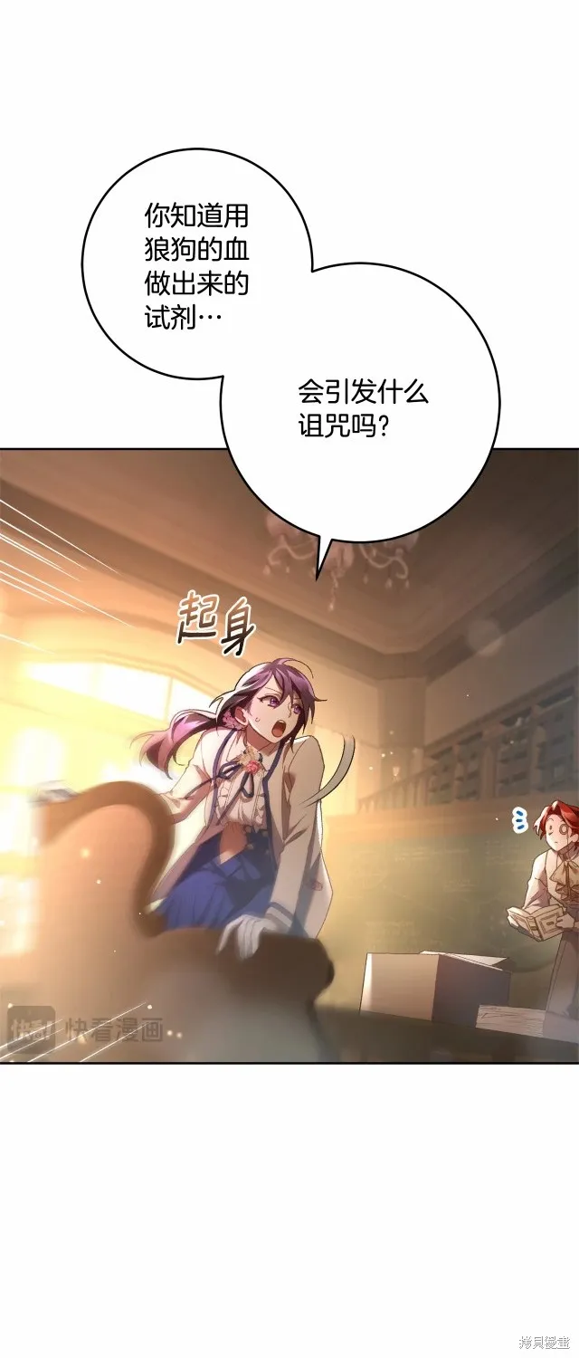 第46话 第64页