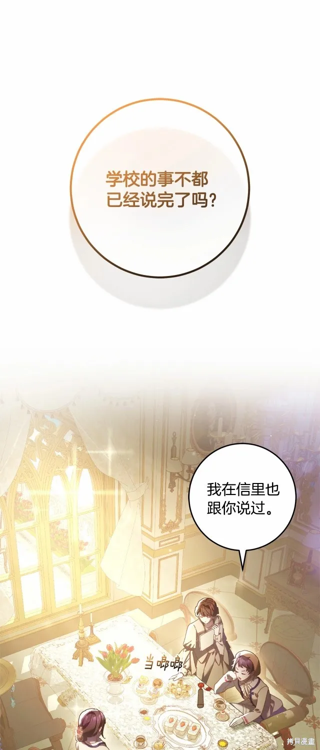 第45话 第1页
