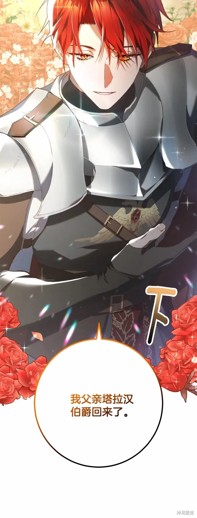 第45话 第5页