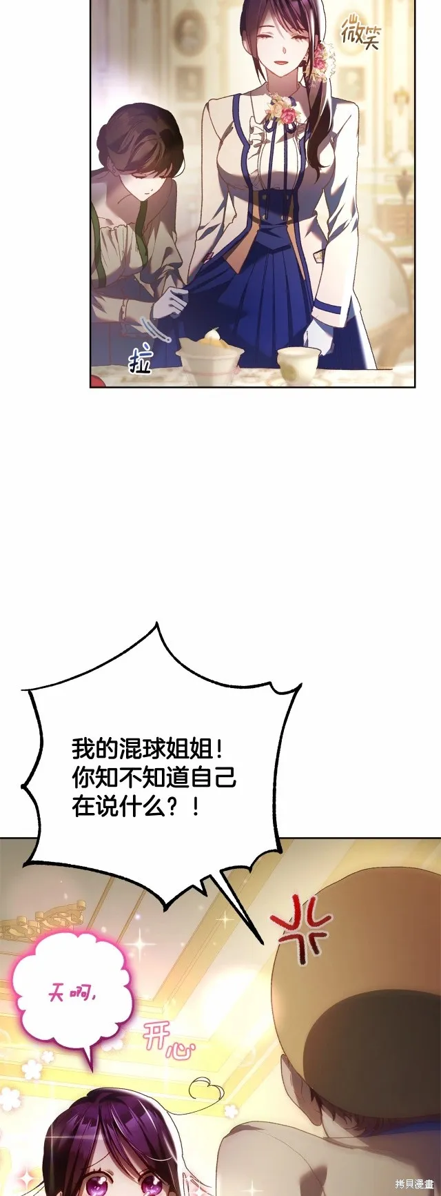 第45话 第10页