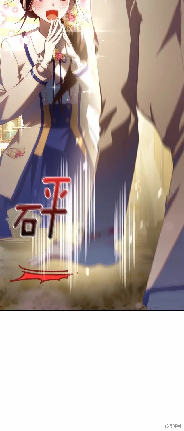 第45话 第11页