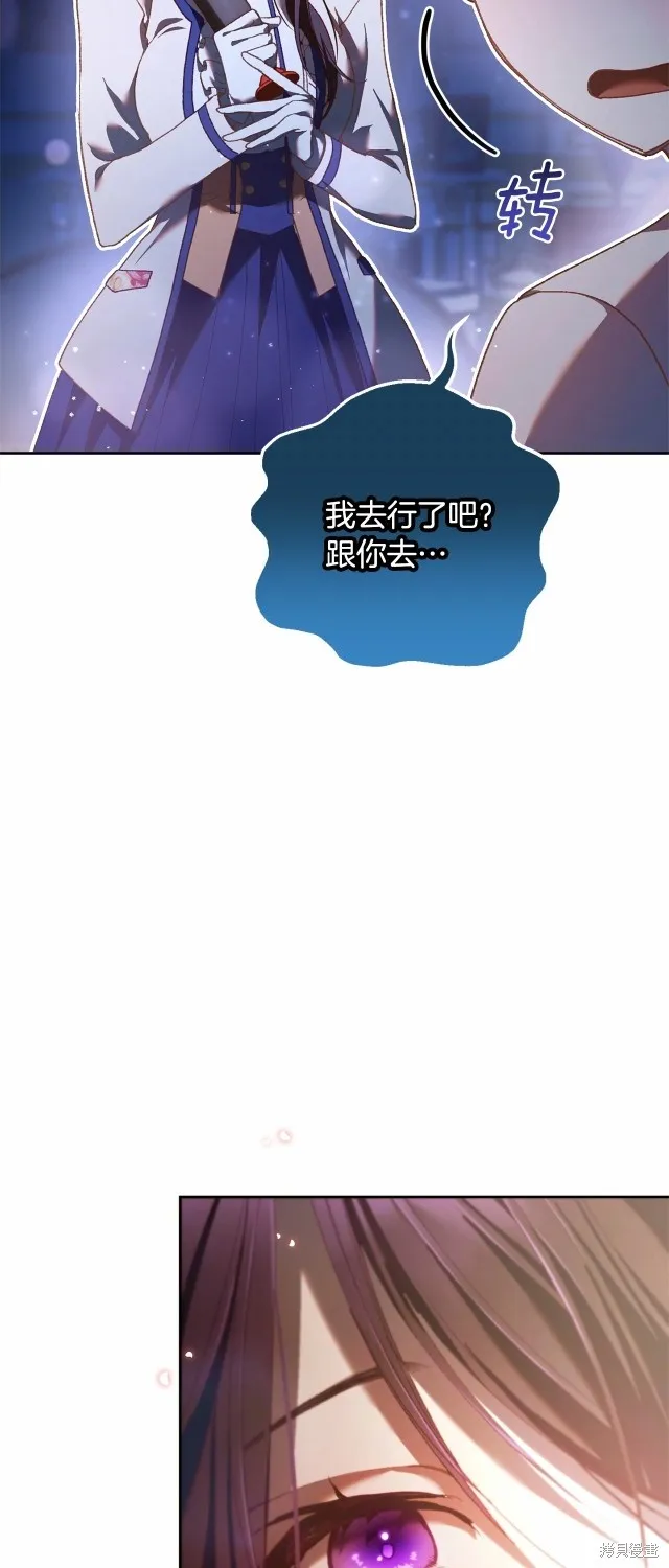 第45话 第17页