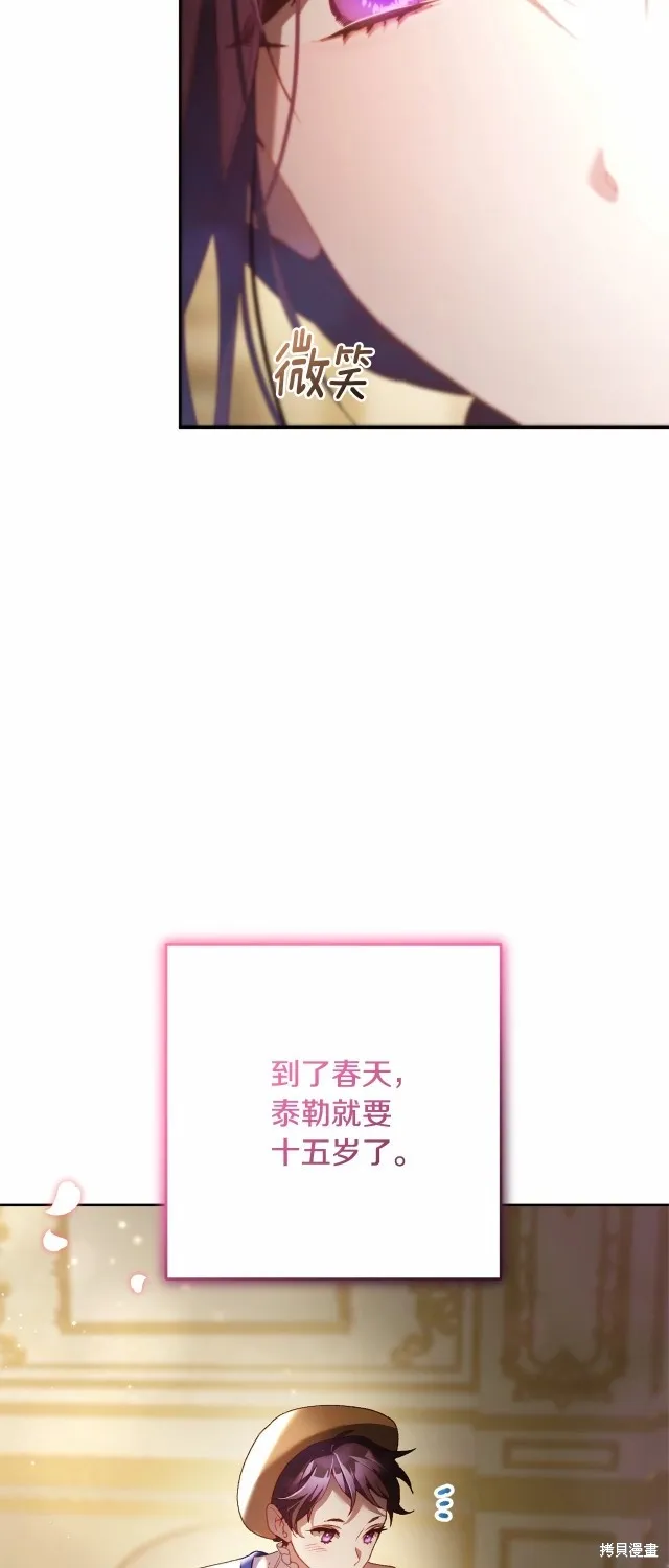 第45话 第18页