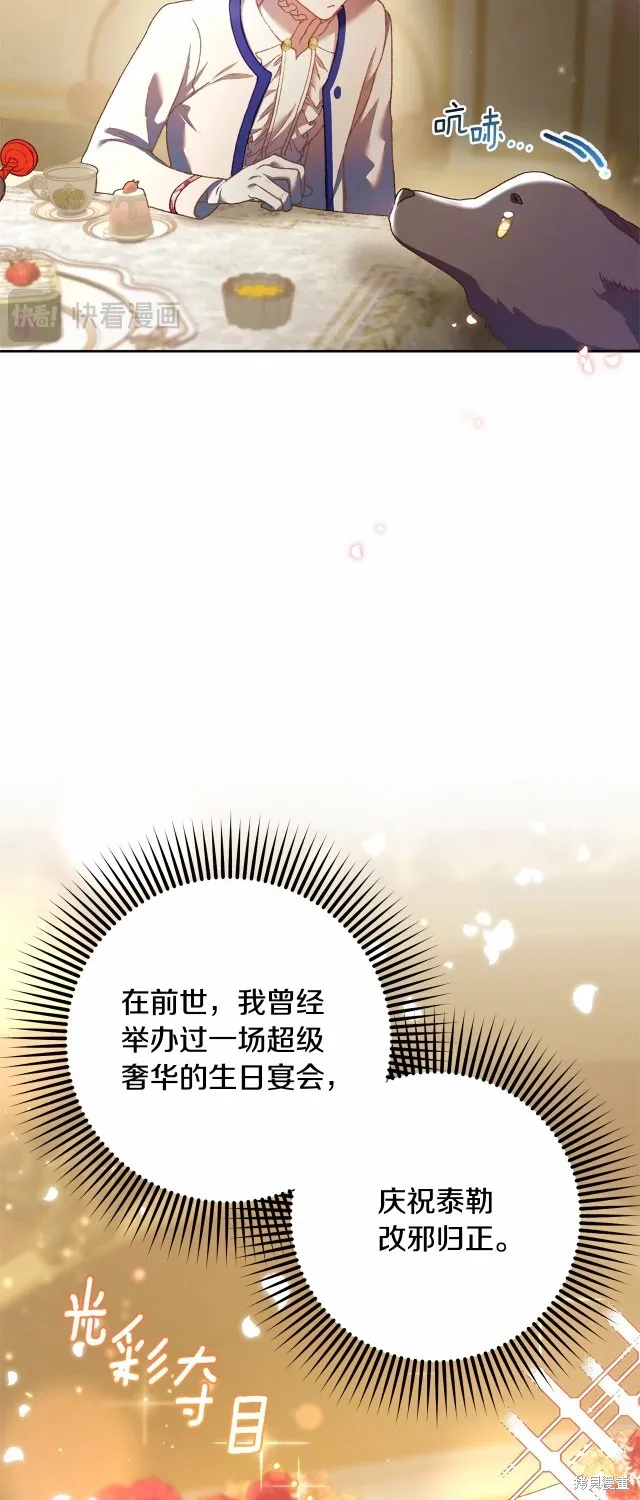 第45话 第19页