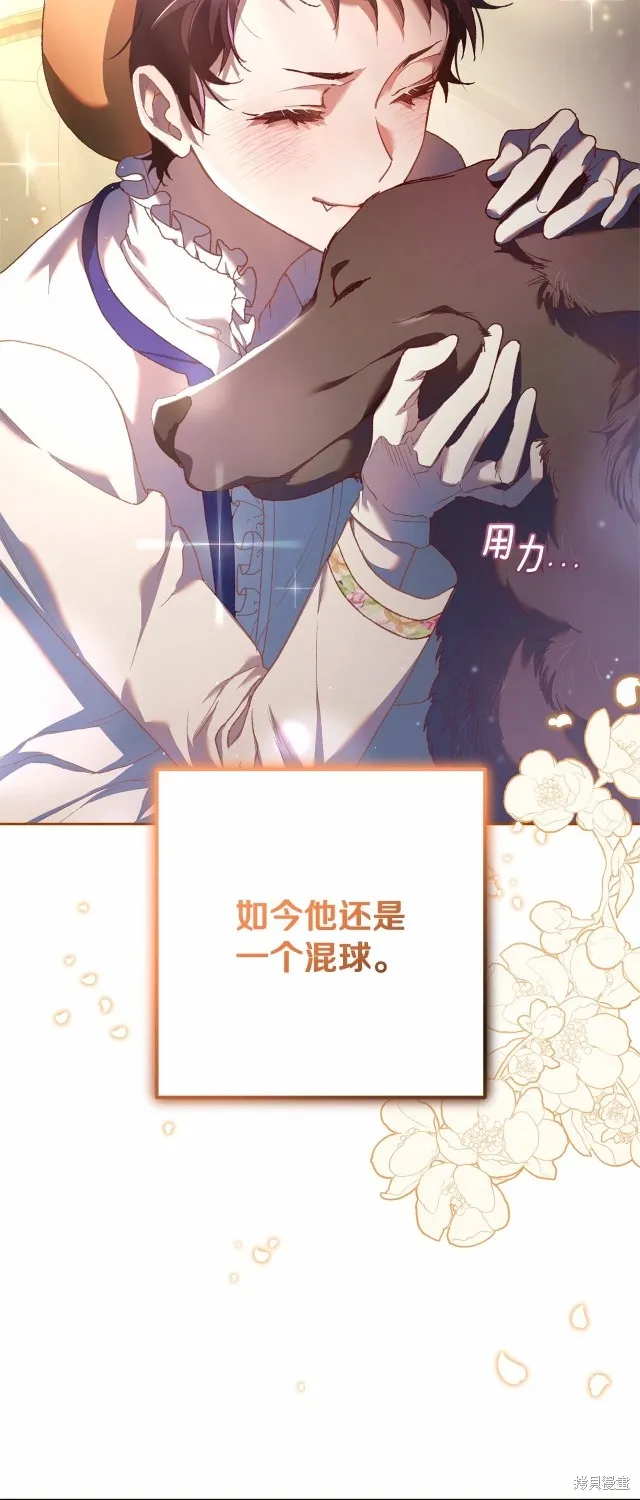 第45话 第21页
