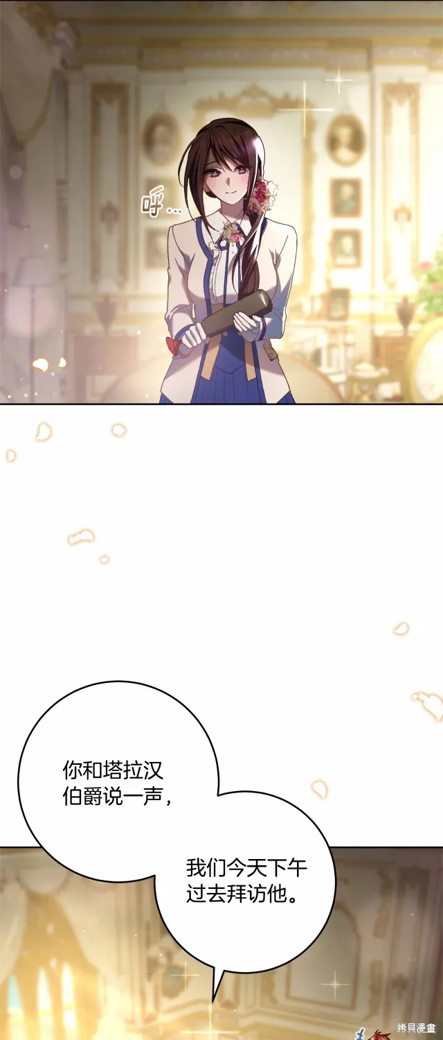 第45话 第22页
