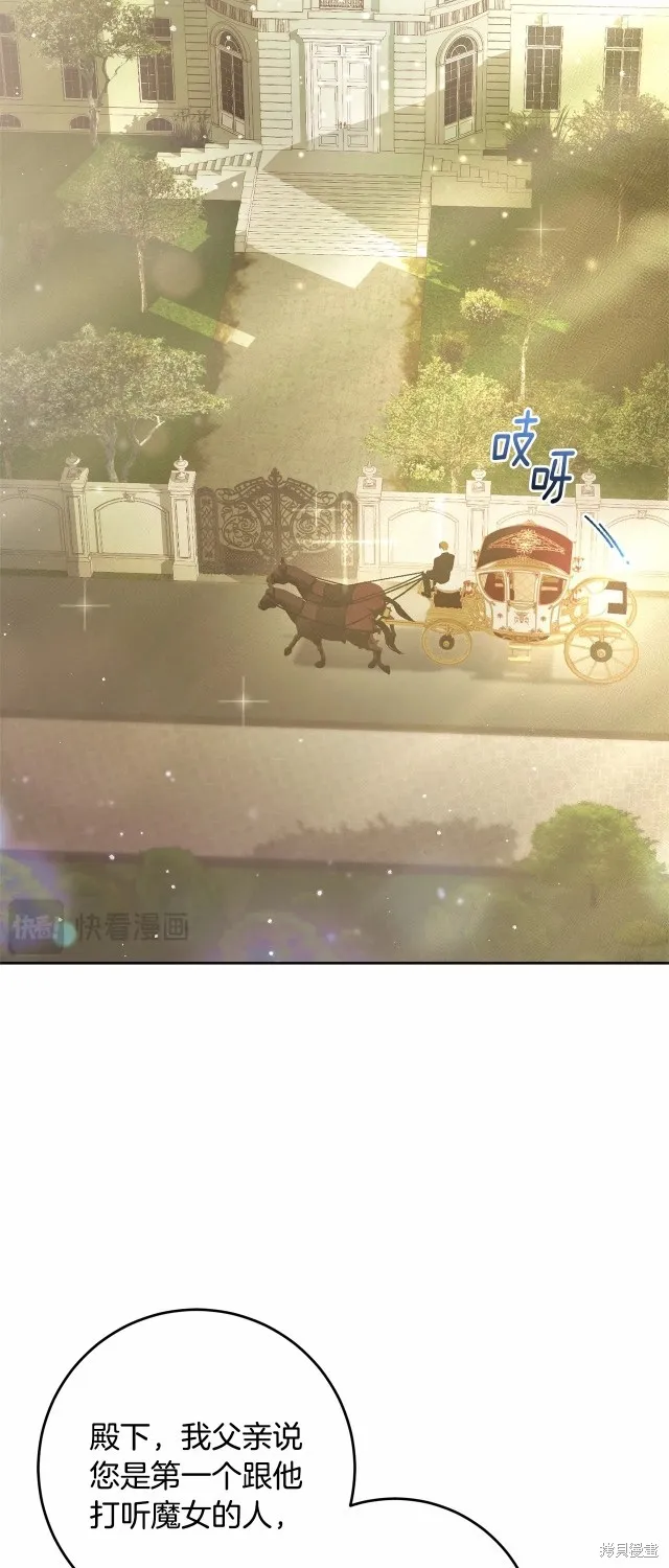 第45话 第25页