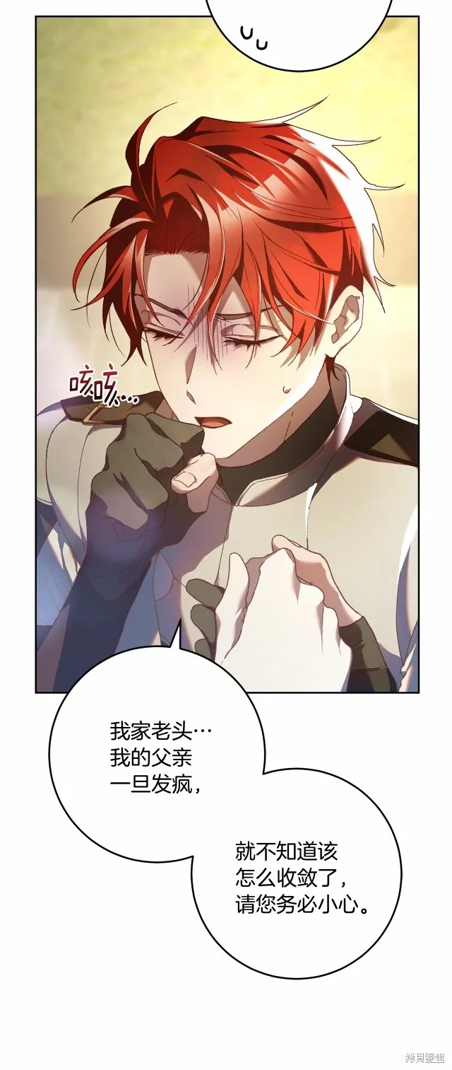 第45话 第27页
