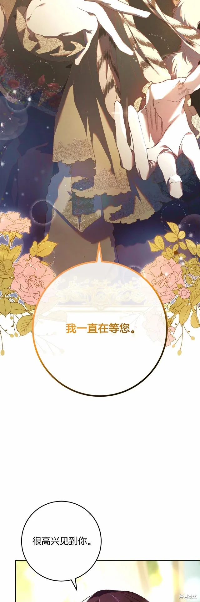 第45话 第30页