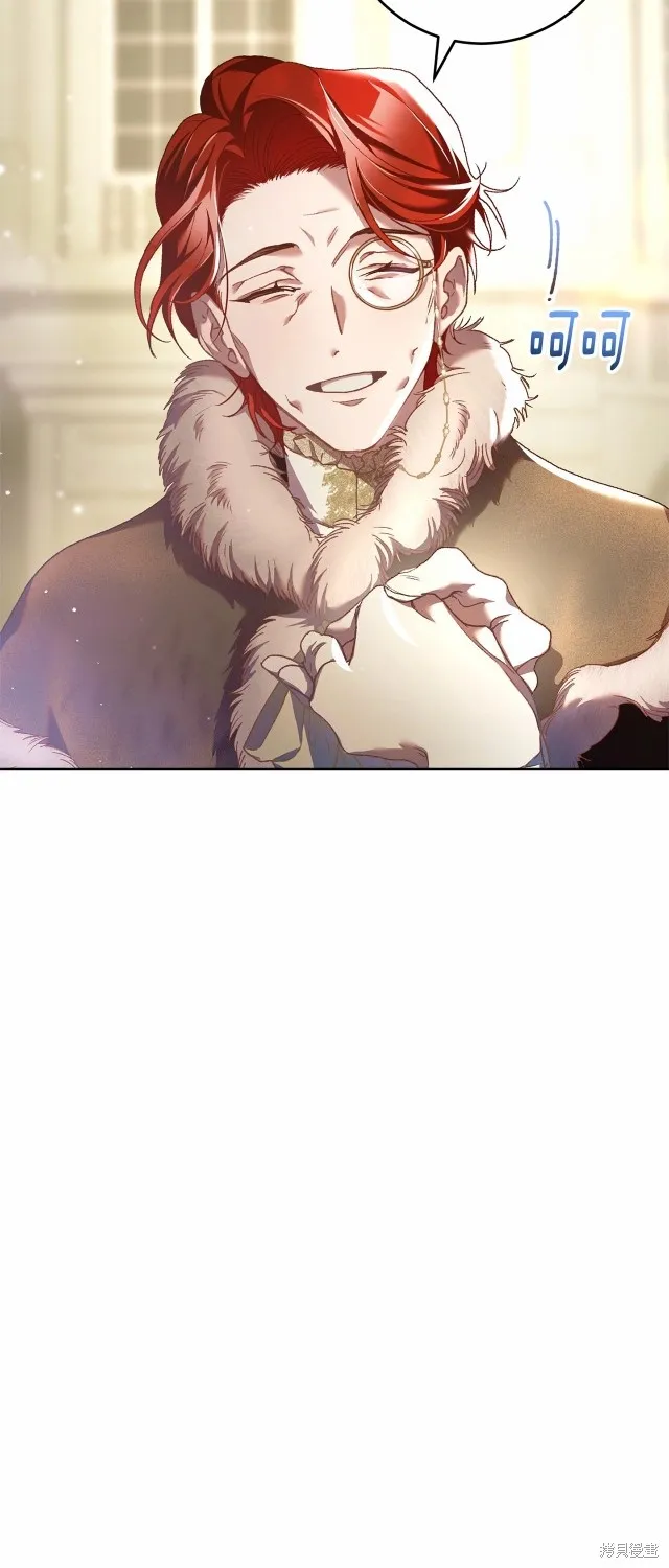 第45话 第32页