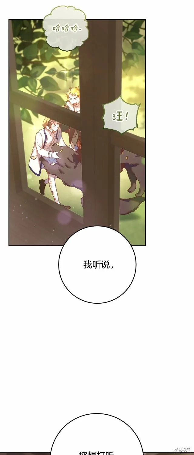 第45话 第33页