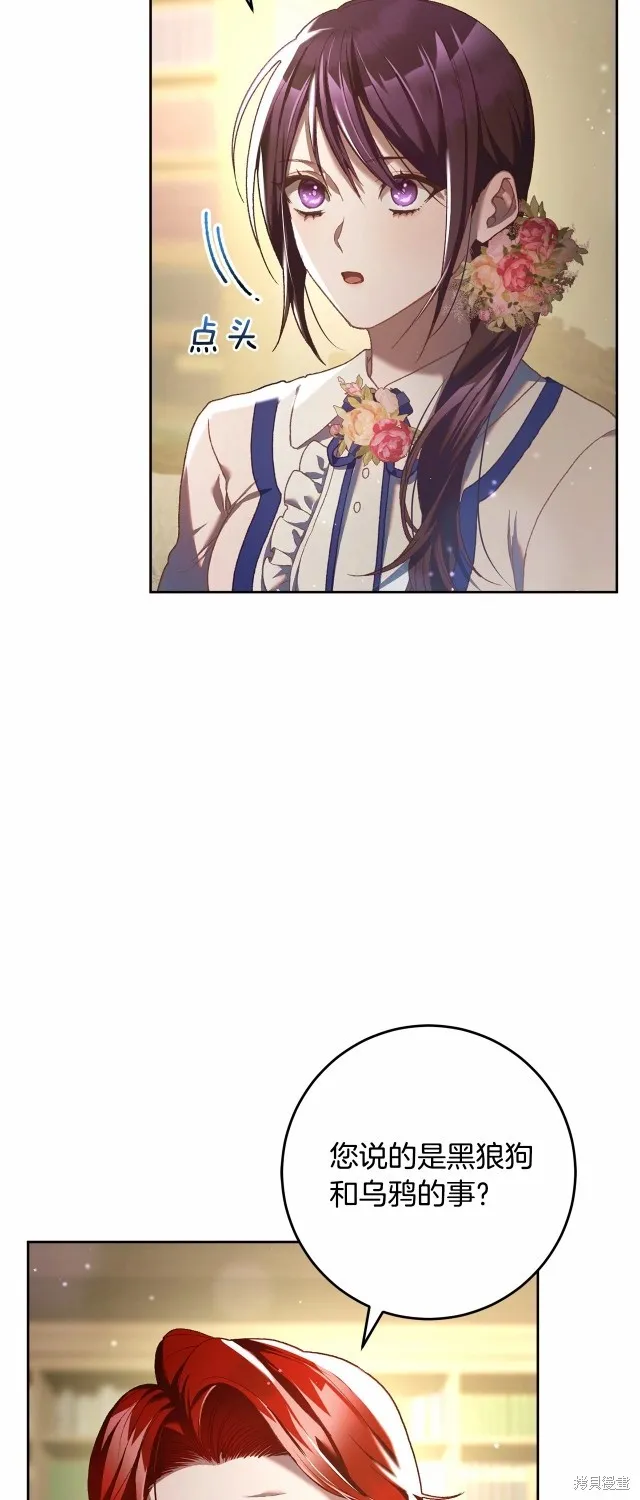第45话 第35页
